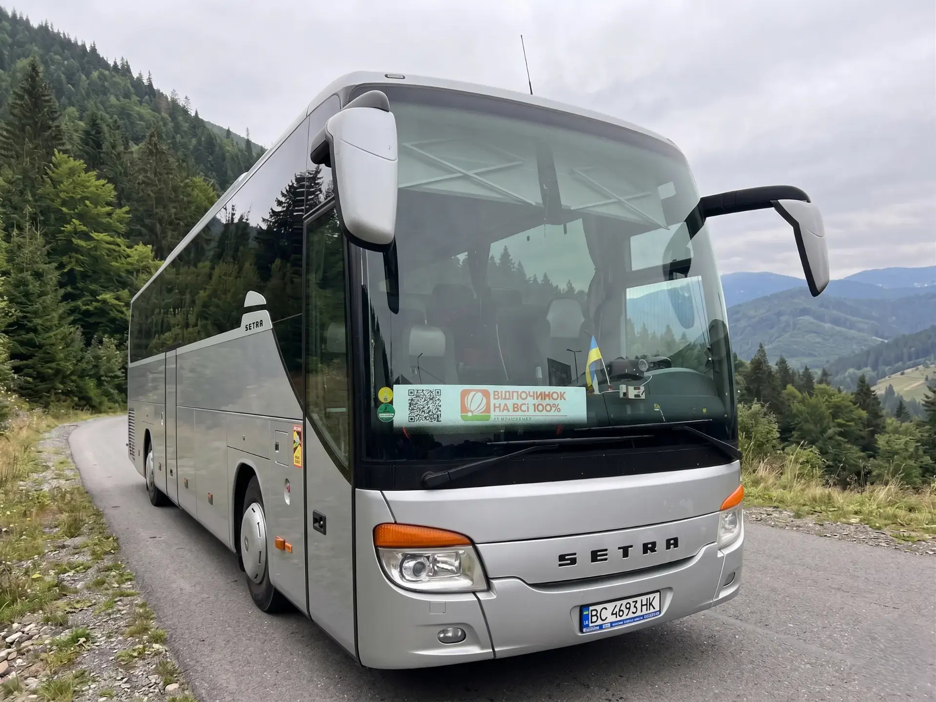 Туристичний автобус Setra дорогою до Львова